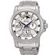 ساعت مچی سیکو مدل SRX011P1