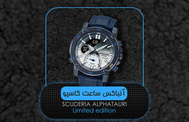 ساعت مچی کاسیو کد ECB-20AT-2ADR
